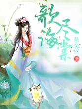 澳彩资料免费长期公开xiaoshu